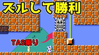 勝った時に負けたふりをしたり、負けた時に勝ったふりをしたりするよ