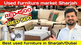 Cheap and best used furniture market Dubai / Sharjah | Abu Shagara furniture market #sharjah #dubai