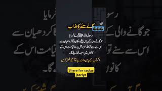 Download lagu Allah hamain hidayat day. #rasool #allah #islamic #yt #1millionviews #trending #islamictext #quotes mp3