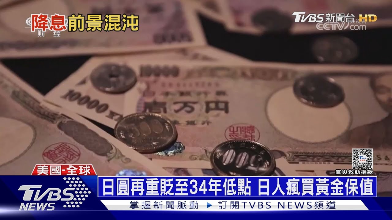 5000萬買10坪房! 美油房雙漲通膨半年最高