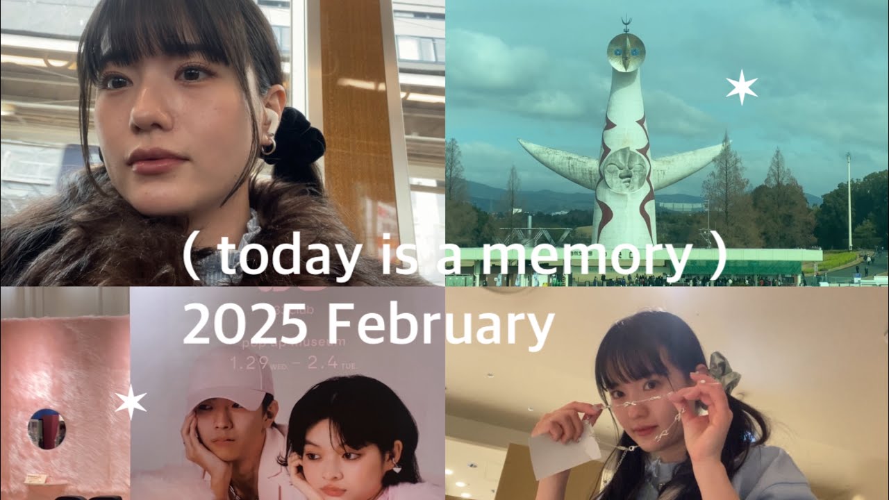 ( today is a memory ) 2025 February 阪急うめだpop up / 念願の太陽の塔 / アクセサリーデザイン / 伊勢丹pop up 設営 などなど