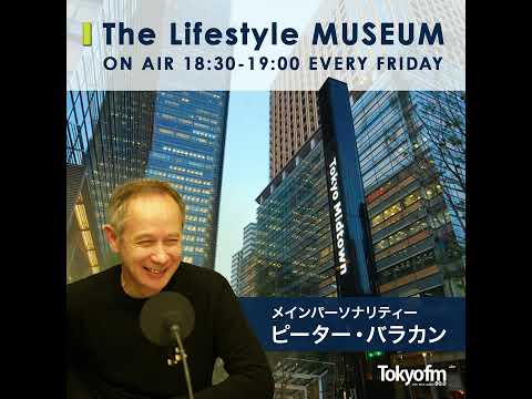 高橋幸宏さん LEO今井さん_Tokyo Midtown presents The Lifestyle MUSEUM_vol.433