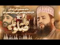 Khalid Hasnain Khalid Naat || Balaghal Ula Bikamalihi || TRQ Production - Official Video