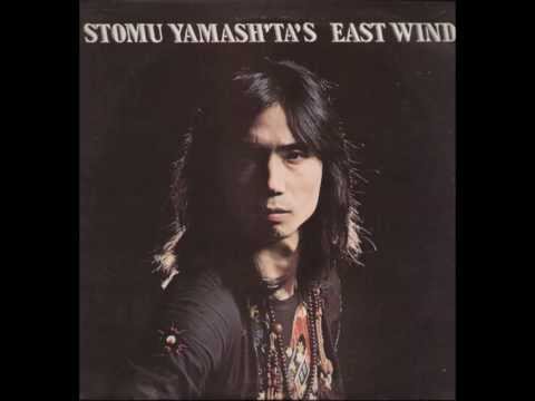 Stomu Yamash'ta's East Wind - Rain Race
