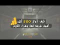 أغنية افضل طريقة لشراء أو نقل الكوينز في فيفا 21 اول جيف اوي على نص مليون كوينز من موقع arfifacoin mp3 أغنية افضل طريقة لشراء أو نقل الكوينز في فيفا 21 اول جيف اوي على نص مليون كوينز من موقع arfifacoin mp3