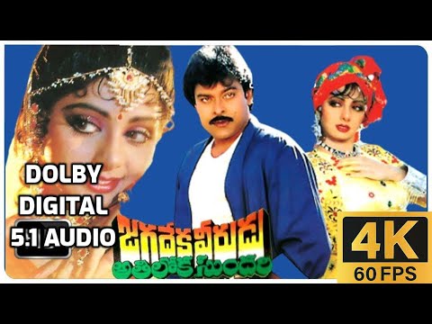 Jagadeka Veerudu Atiloka Sundari  Abbanee Tiyyani Video Song 4K 60FPS Chiranjeevi, Sridevi