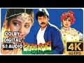 Jagadeka Veerudu Atiloka Sundari Abbanee Tiyyani Video Song 4K 60FPS Chiranjeevi Sridevi