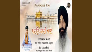 Download lagu Satnaam Waheguru Ji Simran mp3