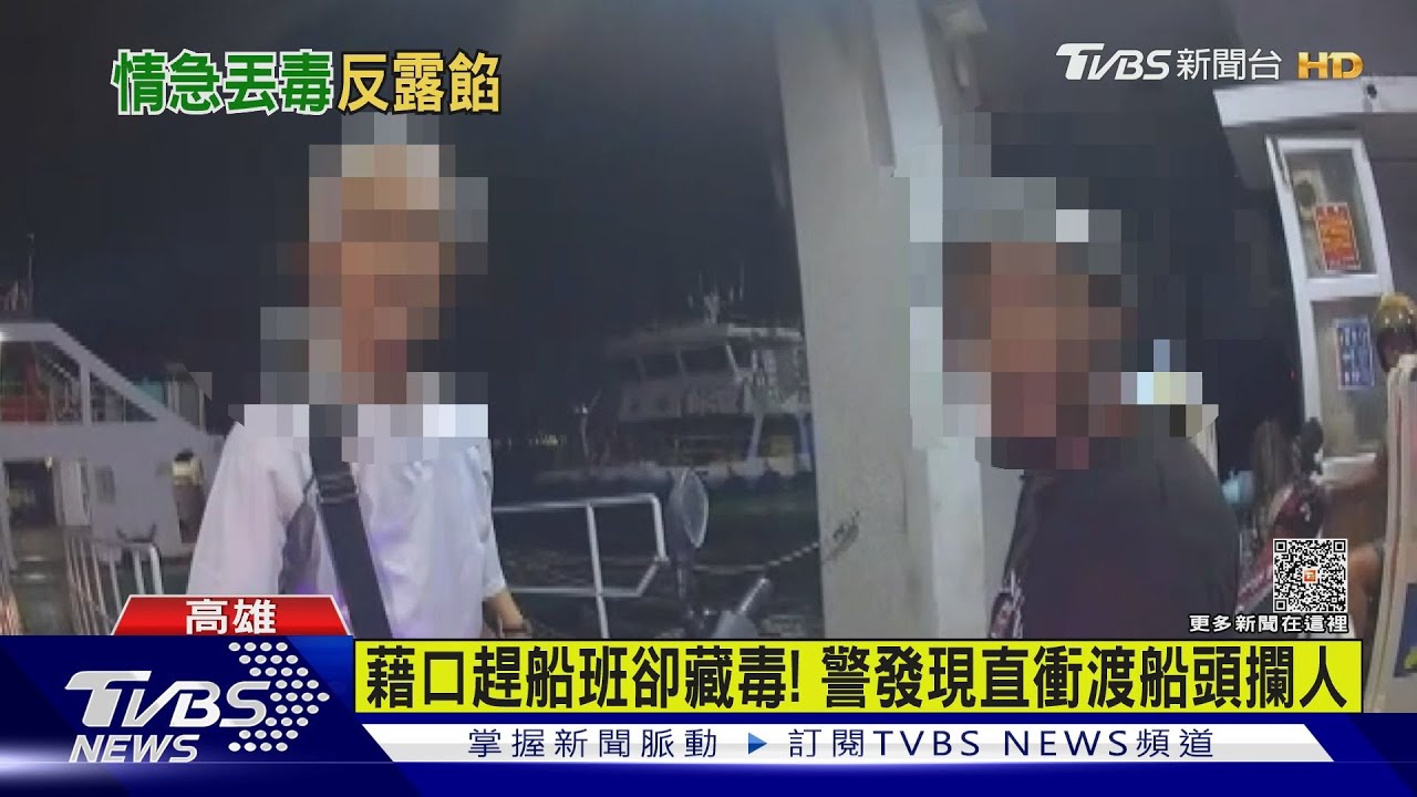 趕船班?沒戴安全帽遇警急離開 事後地上留一包曝原因