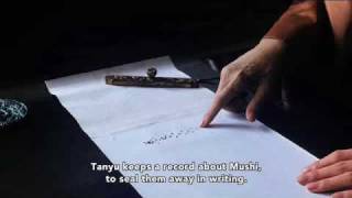 MushiShi - Live Action Trailer
