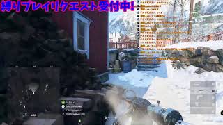 BF5