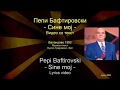 Pepi Baftirovski - Sine moj (lyrics) / Пепи Бафтировски - Сине мој (со текст)