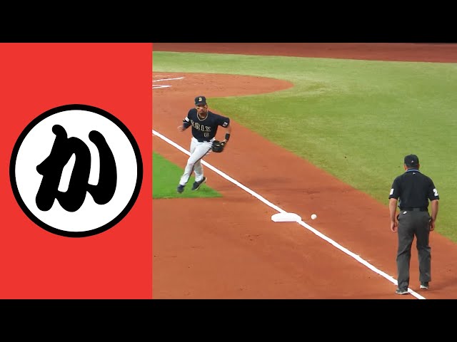 【か】華麗なるスルー…素晴らしかった判断力と身のこなし【まとめるほどではないまとめ】