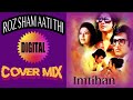 Roz Shaam Aati Thi Male Cover Imtihaan 1974 Tribute To Lata Mangeshkar Muzik Masti