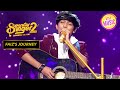 Faiz की यह Performance है Neha और Rohan के नाम! | Superstar Singer Season 2 | Faiz's Journey