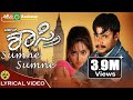 Sumne Sumne Thakararu Madtiya Shastri Darshan Manya Lyrical Video
