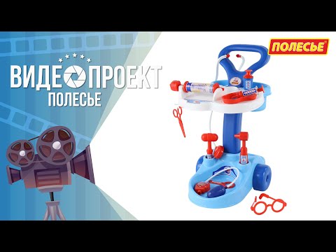 Миниатюра изображения товара Набор доктора детский Полесье Доктор / 36582 (в коробке)