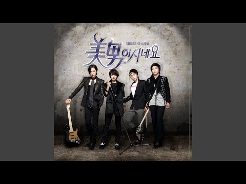 Coming Down from Heaven