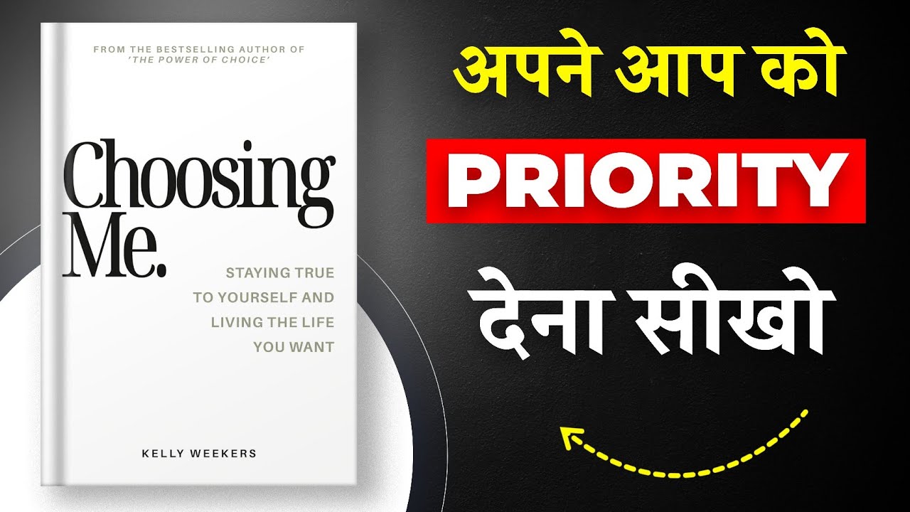 Choosing Me By Kelly Weekers | अपने आप को Priority देना सीखो | Book Insider