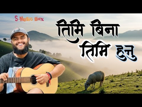 Timi Bina Timi Hunu – Nepali Sad Love Song | Sung in Sujan Chapagain Style