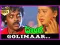 Golimaar Golimaar.. Song || Donga Telugu 1080p Full HD Video Song - Chiranjeevi ,Radha