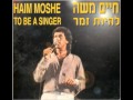 Le'an Halakht
