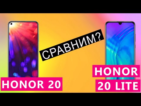 Honor 20 или Honor 20 lite: сравнение характеристик