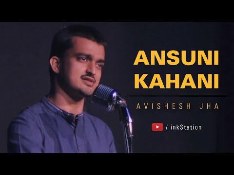 ANSUNI KAHANI | AVISHESH JHA | inkStation