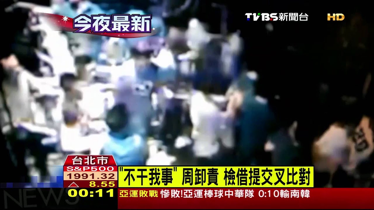 「他們都推給我!」 周譽騰喊無辜遭聲押