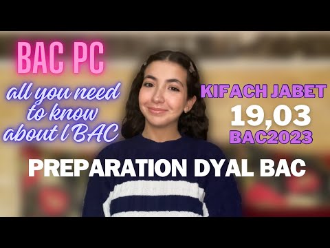 PRÉPARATION DYAL BAC: كيفاش قريت كل مادة للامتحان الوطني 💌📒📑