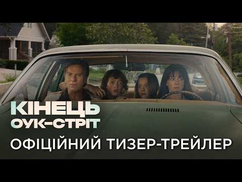 Прев'ю відео