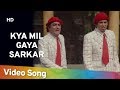 Kya Mil Gaya Sarkar HD Nasbandi 1978 Mahendra Kapoor Manna Dey Hindi Song