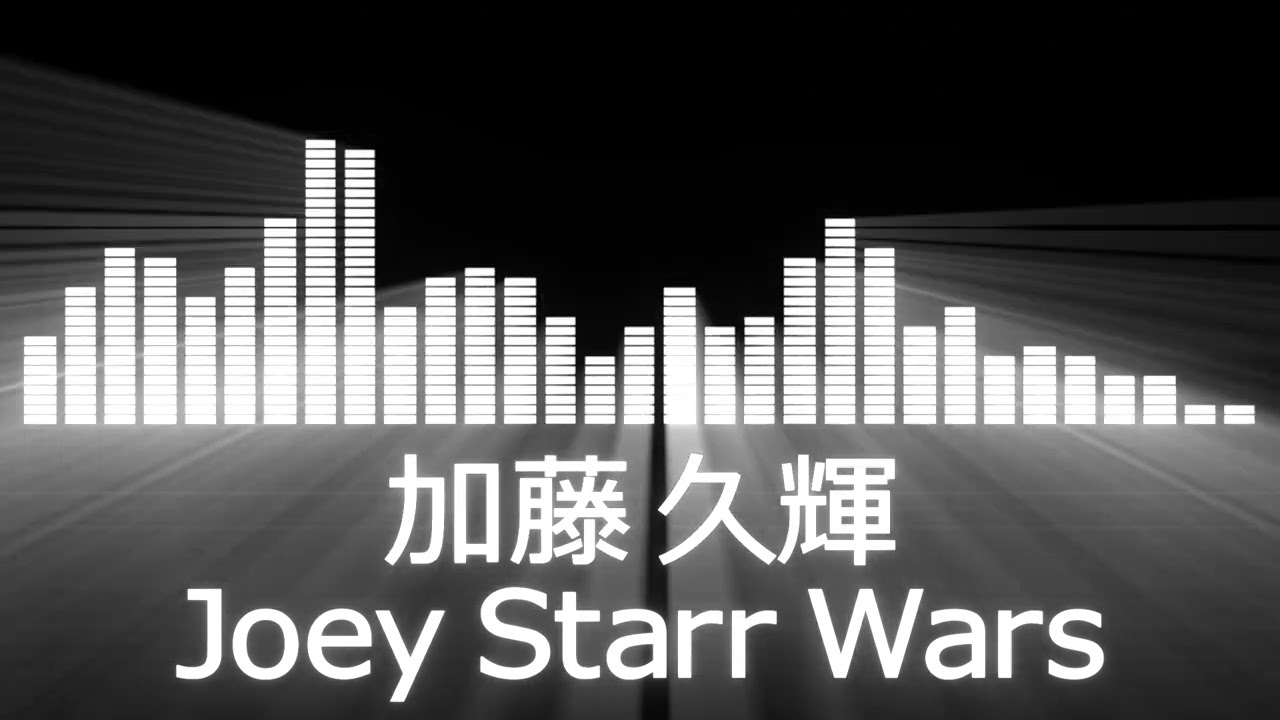 【加藤久輝入場曲】RIZIN Hisaki Kato Entrance【加藤久輝／Joey Starr Wars】