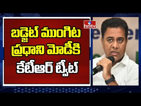  KTR Tweets to PM Modi