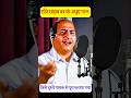 Mohammad Rafi का वो अधूरा गाना जिसे दूसरे गायक �