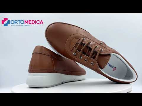 Анатомічне взуття для дорослих демісезонне анатомічне Softmode 703 коричневі