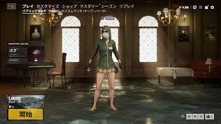 PUBGやっちゃいます