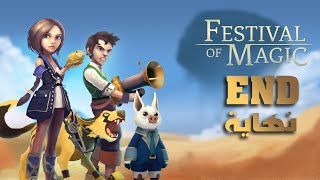 Earthlock Festival Of Magic walkthrough Gameplay part 26 | END