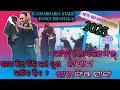 AMLO NEPEL NAPAM SANANGIJ HO MUNDA SONG I NEW HO MUNDA SONG 2025 I NEW SANTALI SONG 2025 I NAPAM SAN