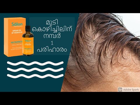 Modicare Moroccan Argan oil Benefits | Complete Hair fall Treatment | Modicare Malayalam
