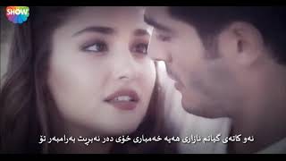 Xoshtren Gorani Turki Kurdish Subtitle Ismail YK Duvarlarda Ağladım 2018  ژێرنووسی کوردی