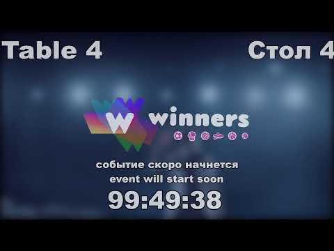 WINners Cup Table 5 24.06.2020 part1