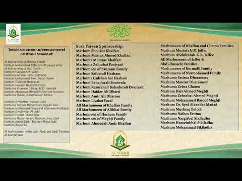 Mahe Ramadhan 1443 - 15th Night Program 04/16/2022 (Imam Hassan as Wiladat)