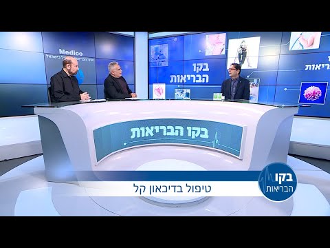 טיפול בדיכאון קל- בקו הבריאות