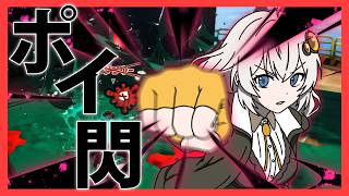 【Splatoon3】必要最低限のXマッチ #3【紲星あかり】