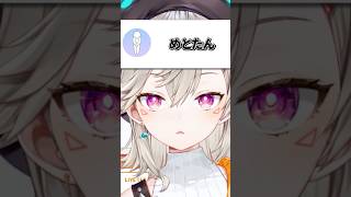 くしゃみが止まらない小森めと【ぶいすぽ/切り抜き/小森めと/ニチアサ/恋愛】