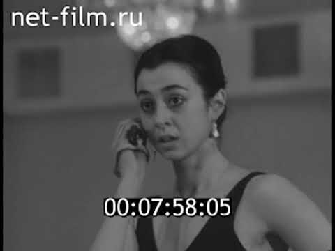 Young Nina Ananiashvili rehearsing  with Raisa Struchkova. Bolshoi Ballet 1984.