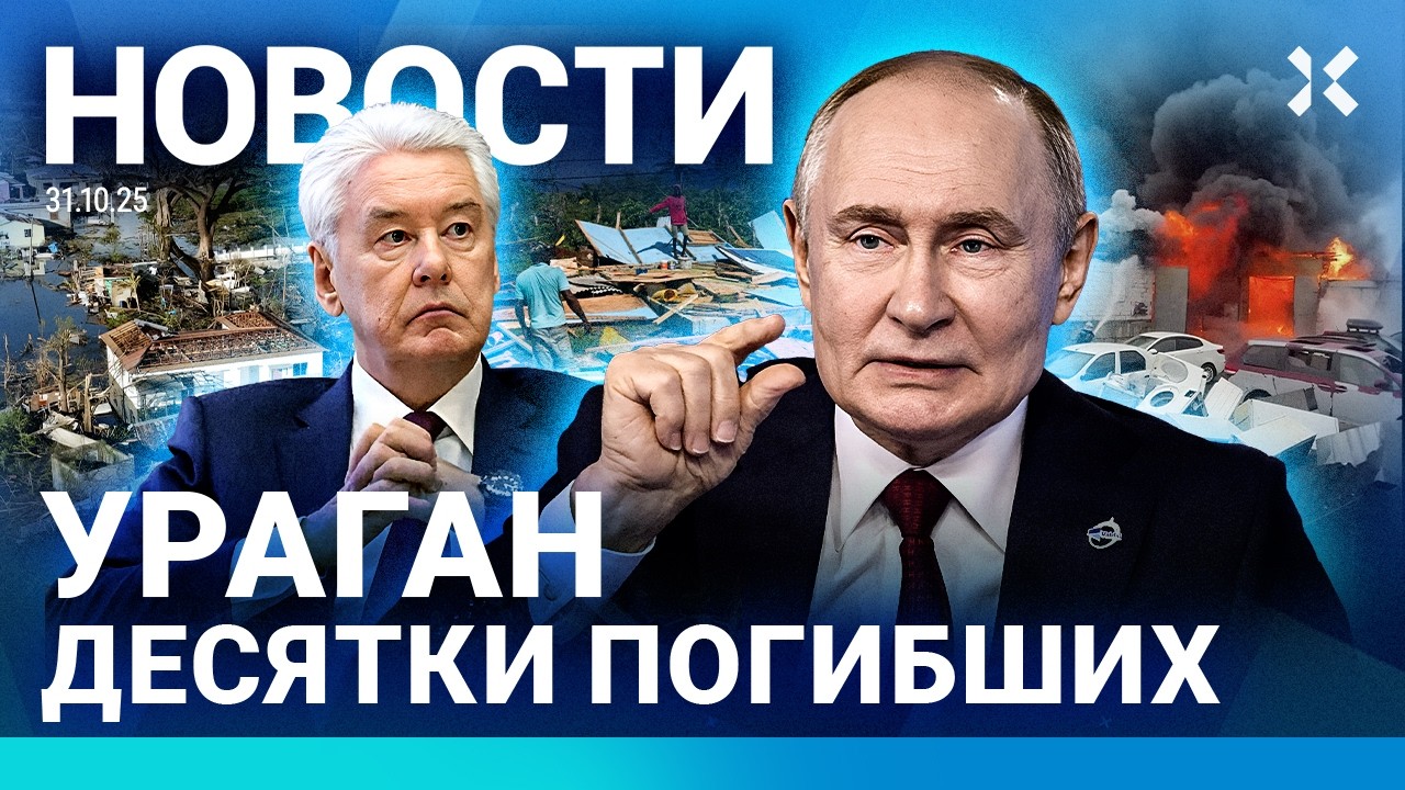 ⚡️НОВОСТИ | РОССИЯНЕ ЭКОНОМЯТ НА ЕДЕ | ПОЖАР В МОСКВЕ | НАПАДЕНИЕ С МАЧЕТЕ | Ч?