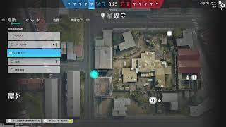 クラン戦
