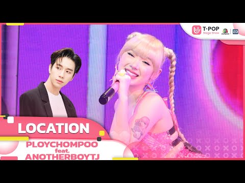 PLOYCHOMPOO - LOCATION (Ft.ANOTHERBOY) @T-POP STAGE SHOW! | 29012022